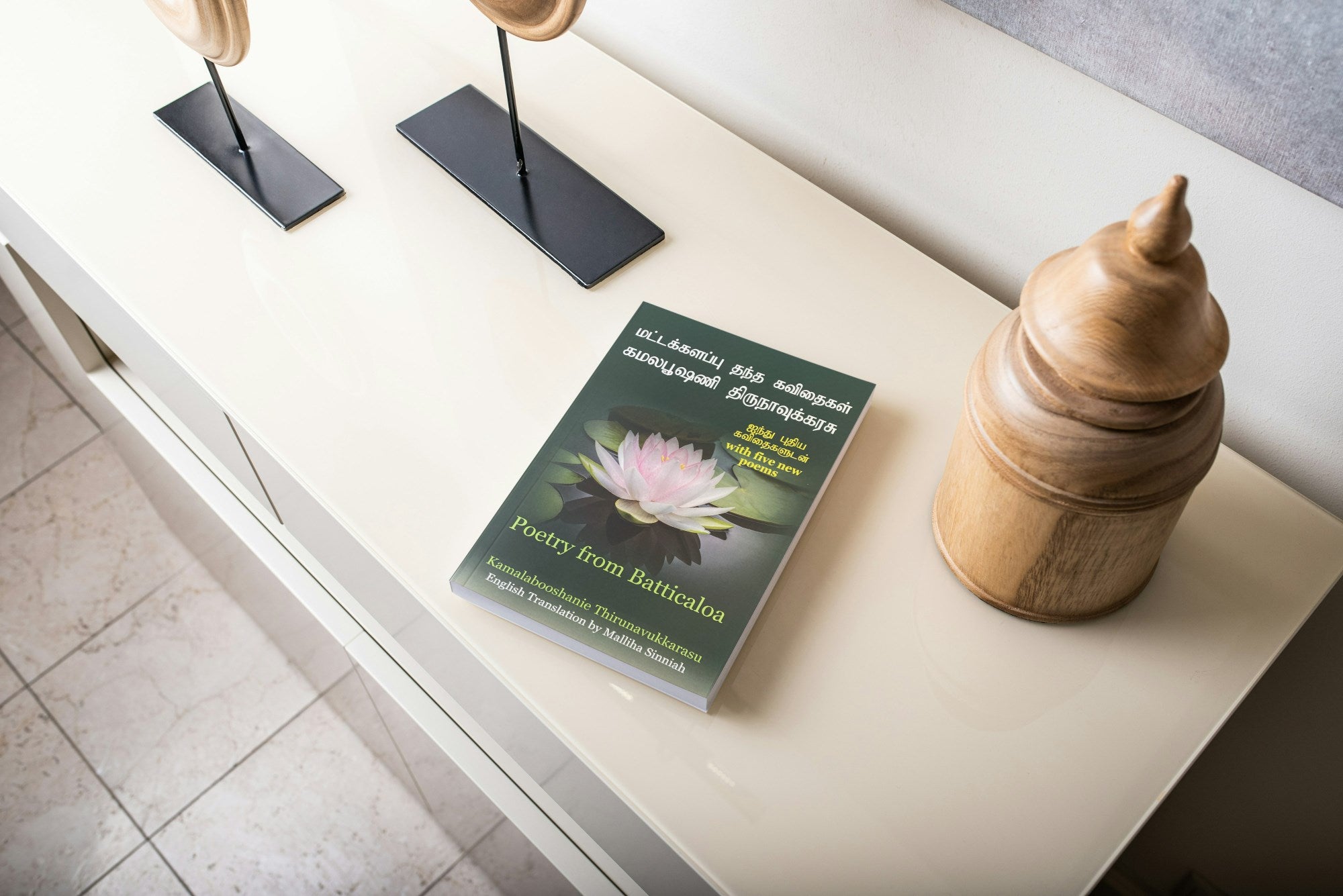 Sri Lankan poetry book